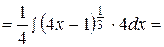 Метод интегрирования по частям - student2.ru