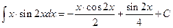 Метод интегрирования по частям - student2.ru