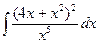 Метод интегрирования по частям - student2.ru