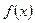 Метод интегрирования по частям. Пусть u = u(x), v = v(x) – дифференцируемые функции - student2.ru