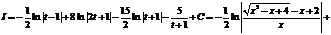 Метод интегрирования по частям (с выводом) - student2.ru