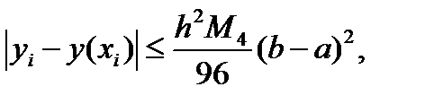 Метод конечных разностей для линейных дифференциальных уравнений второго порядка - student2.ru