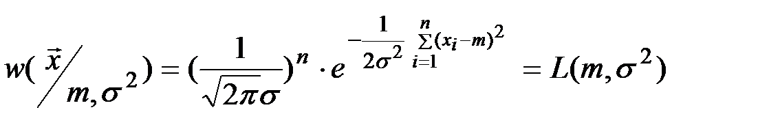 Метод максимального правдоподобия - student2.ru
