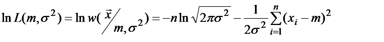 Метод максимального правдоподобия - student2.ru