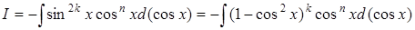 Метод неопределенных коэффициентов. - student2.ru