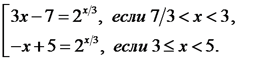 Метод областей 2 страница - student2.ru