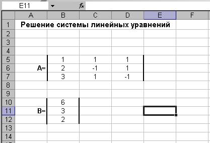 Метод обратной матрицы - student2.ru