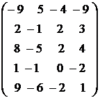 Вычисление ранга матрицы. Нахождение линейной - student2.ru