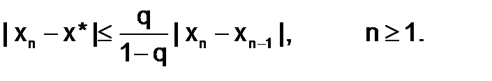 Метод половинного деления. Пусть корень уравнения f(x)=0 отделен на отрезке [a;b], то есть на этом отрезке имеется - student2.ru