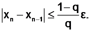 Метод половинного деления. Пусть корень уравнения f(x)=0 отделен на отрезке [a;b], то есть на этом отрезке имеется - student2.ru