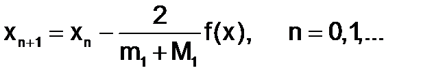 Метод половинного деления. Пусть корень уравнения f(x)=0 отделен на отрезке [a;b], то есть на этом отрезке имеется - student2.ru