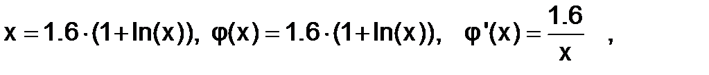 Метод половинного деления. Пусть корень уравнения f(x)=0 отделен на отрезке [a;b], то есть на этом отрезке имеется - student2.ru