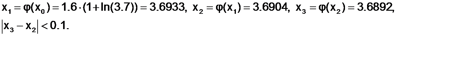 Метод половинного деления. Пусть корень уравнения f(x)=0 отделен на отрезке [a;b], то есть на этом отрезке имеется - student2.ru