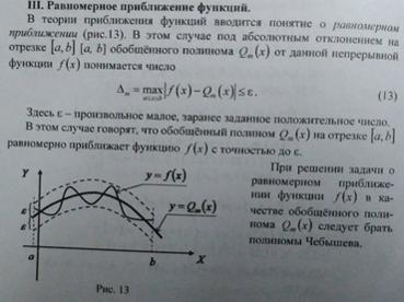 Метод прогонки для решения систем линейных алгебраических уравнений. - student2.ru