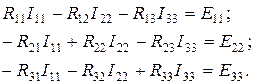 Метод прямого использования законов Кирхгофа - student2.ru