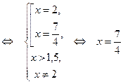 Метод решения неравенства на промежутках - student2.ru
