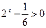 Метод решения неравенства на промежутках - student2.ru