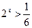 Метод решения неравенства на промежутках - student2.ru