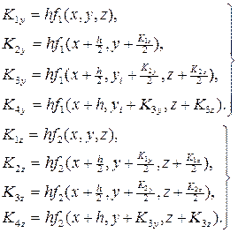 Метод Рунге-Кутта для уравнений первого порядка - student2.ru