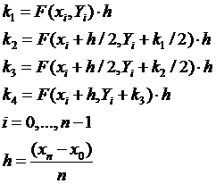 Метод Рунге-Кутты четвертого порядка для решения уравнения первого порядка - student2.ru