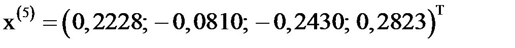 Метод скорейшего спуска для решения систем нелинейных уравнений - student2.ru