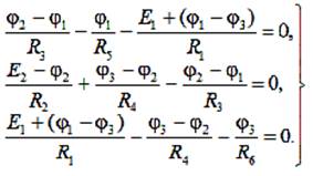 метод узловых потенциалов - student2.ru