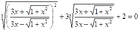 Метод замены иррациональных уравнений системой рациональных уравнений - student2.ru