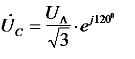 Методи розрахунку трифазних кіл - student2.ru