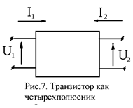 Методические указания к лабораторной работе 206 - student2.ru