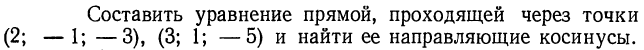 Методические указания по написанию реферата. - student2.ru