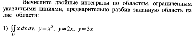 Методические указания по написанию реферата. - student2.ru
