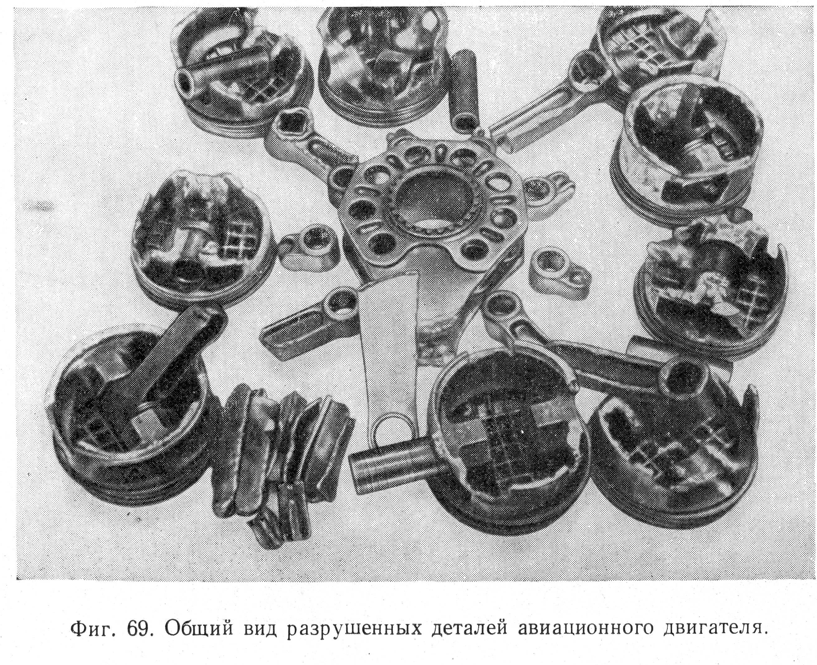 Методика анализа усталостного излома - student2.ru