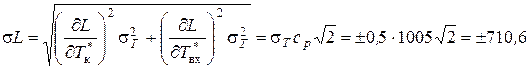 Методика обработки экспериментальных данных - student2.ru