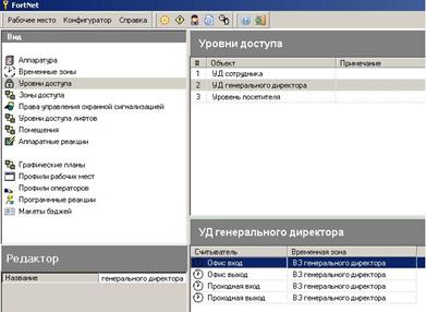 Методика выполнения лабораторной работы - student2.ru
