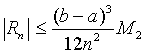 Методы численного интегрирования - student2.ru