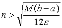 Методы численного интегрирования - student2.ru