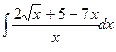 Методы интегрирования - student2.ru