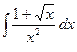 Методы интегрирования - student2.ru