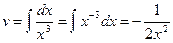 Методы интегрирования - student2.ru