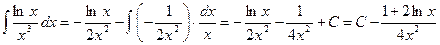 Методы интегрирования - student2.ru