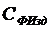 Методы обеспечения эксплутационных качеств, долговечности и надежности зданий и сооружений - student2.ru