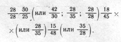 Методы образования поверхностей и форм деталей - student2.ru