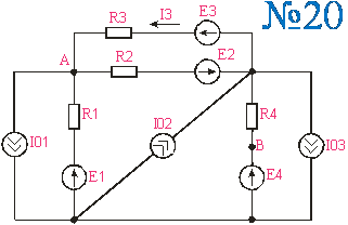 Методы расчета электрических цепей. - student2.ru