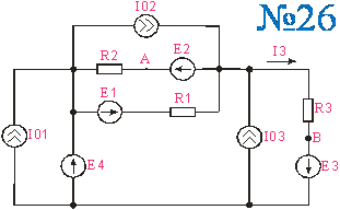 Методы расчета электрических цепей. - student2.ru