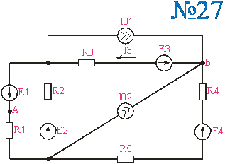 Методы расчета электрических цепей. - student2.ru