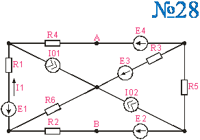 Методы расчета электрических цепей. - student2.ru