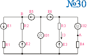 Методы расчета электрических цепей. - student2.ru