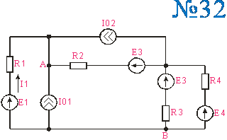 Методы расчета электрических цепей. - student2.ru