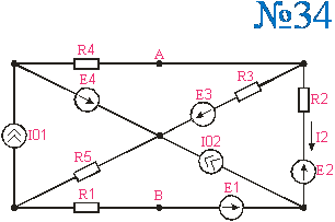Методы расчета электрических цепей. - student2.ru