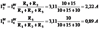 Методы расчета электрических цепей. - student2.ru